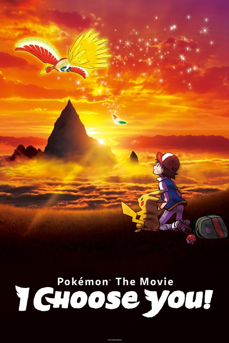 Pokémon the Movie: I Choose You! 2017