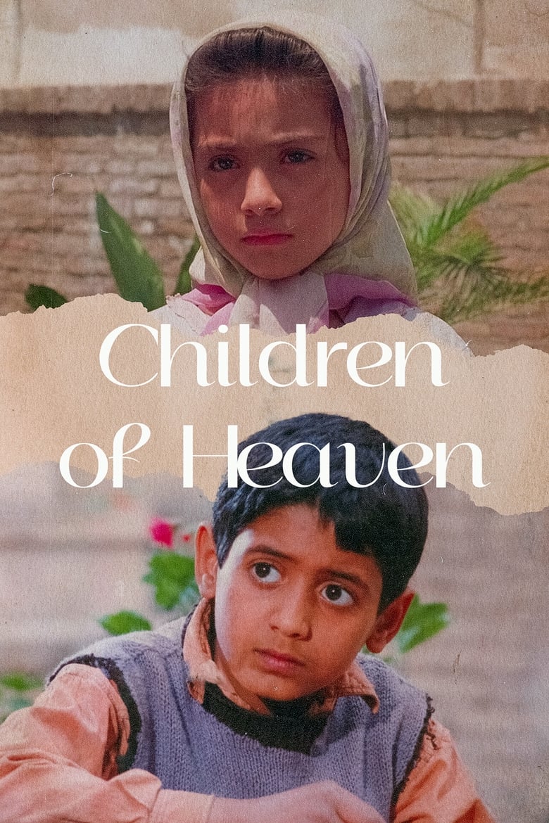 Children of Heaven 1997