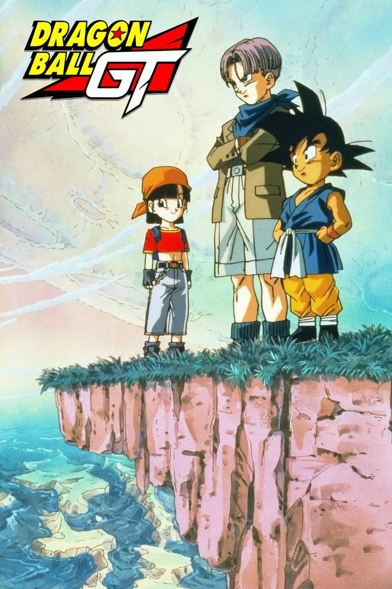 Dragon Ball GT 1996