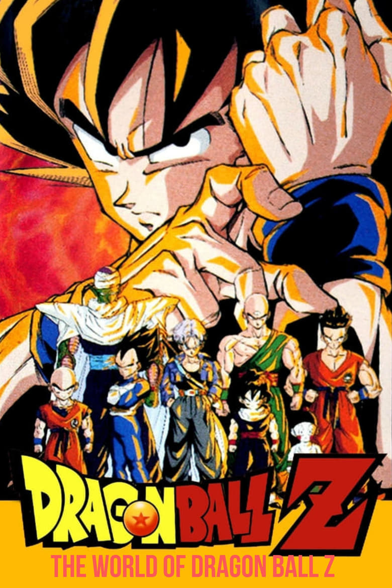 The World of Dragon Ball Z 2000