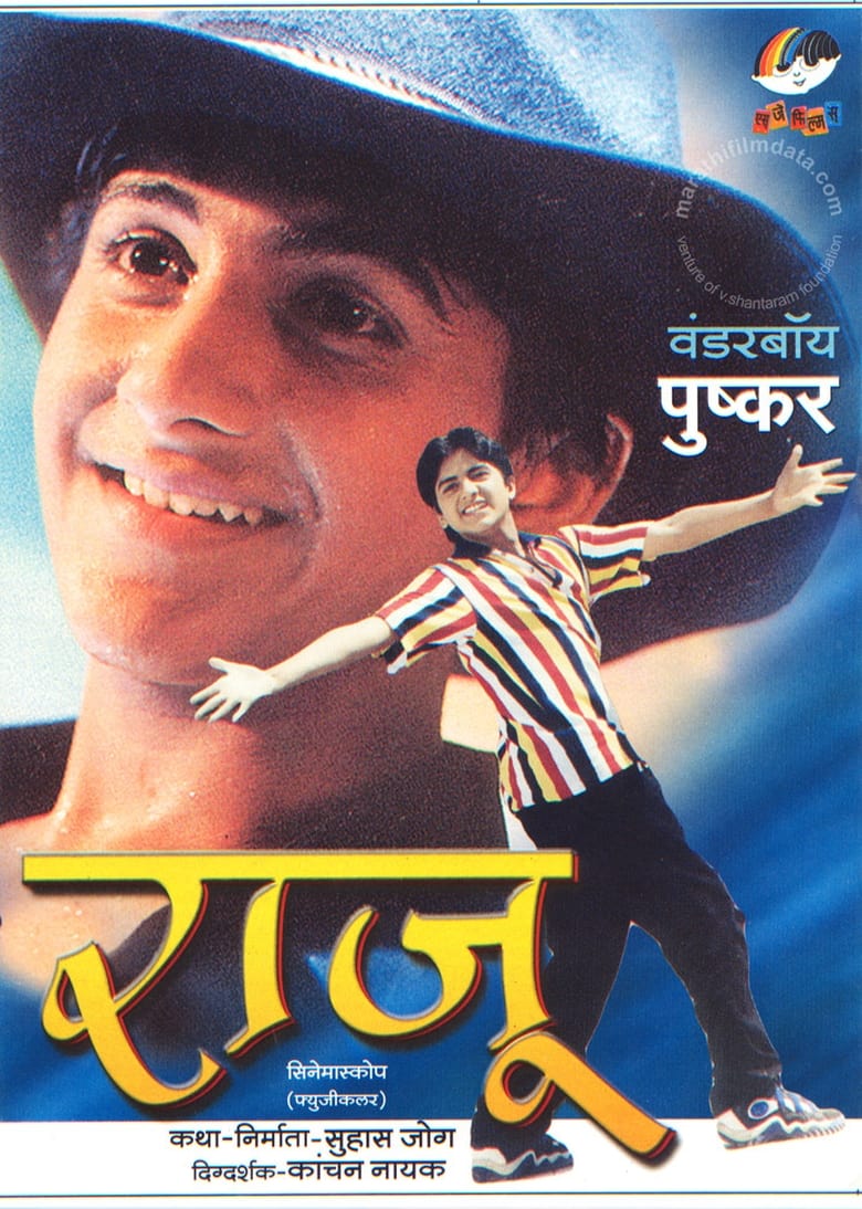 Raju 2000