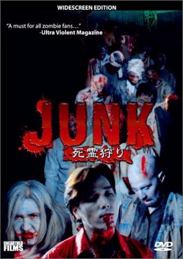 Junk 2000