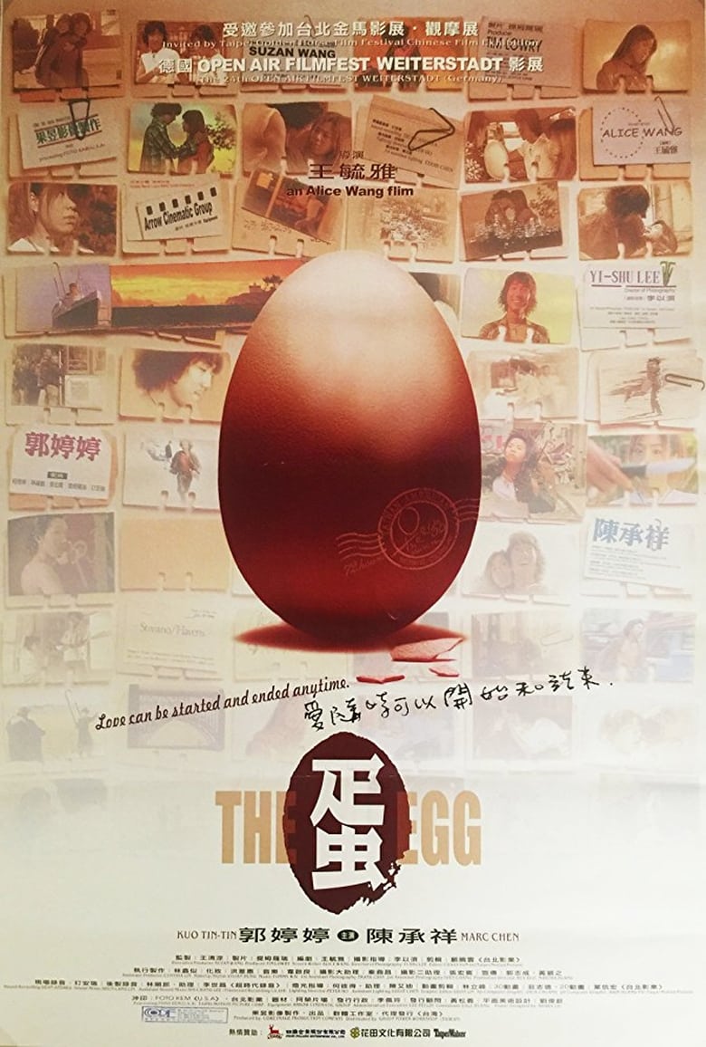 The Egg 2000