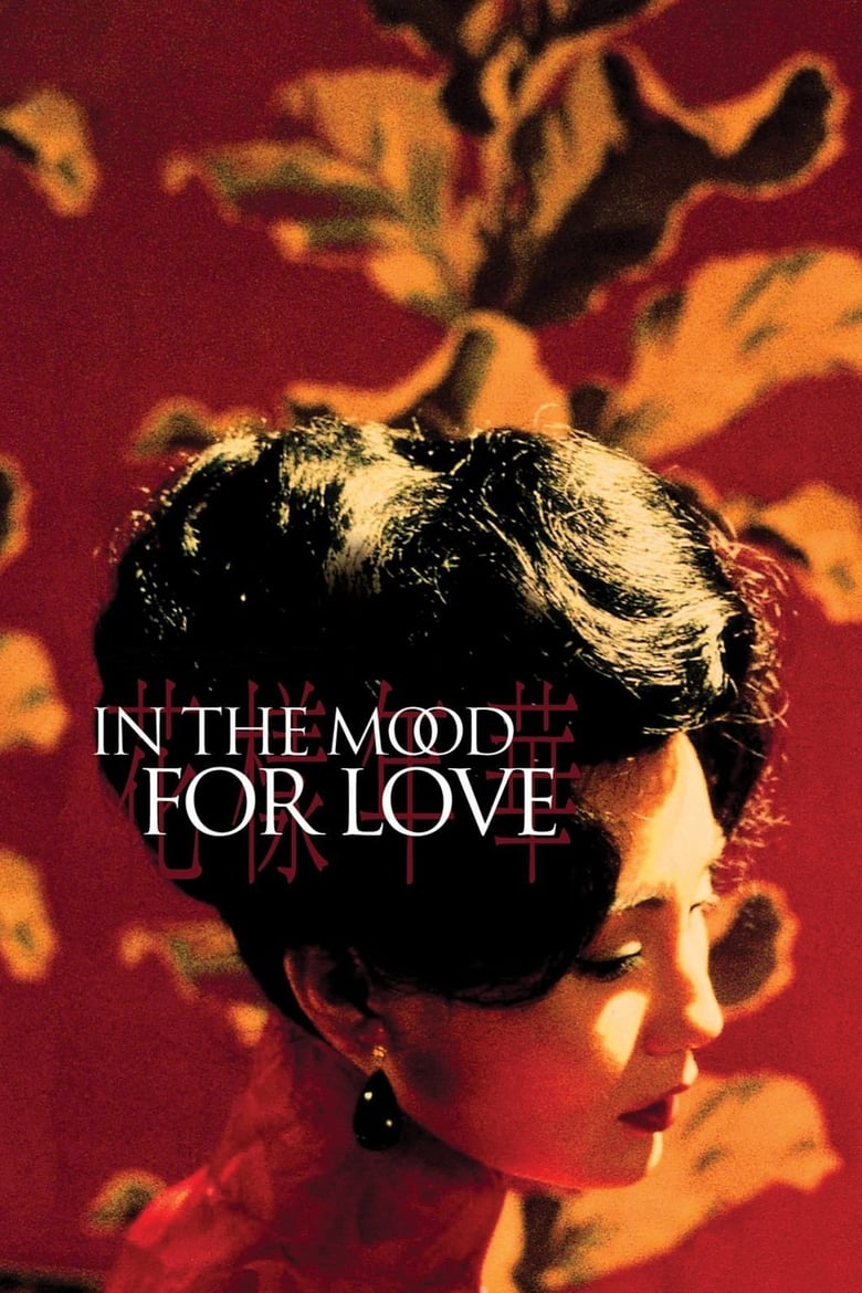 In the Mood for Love 2000