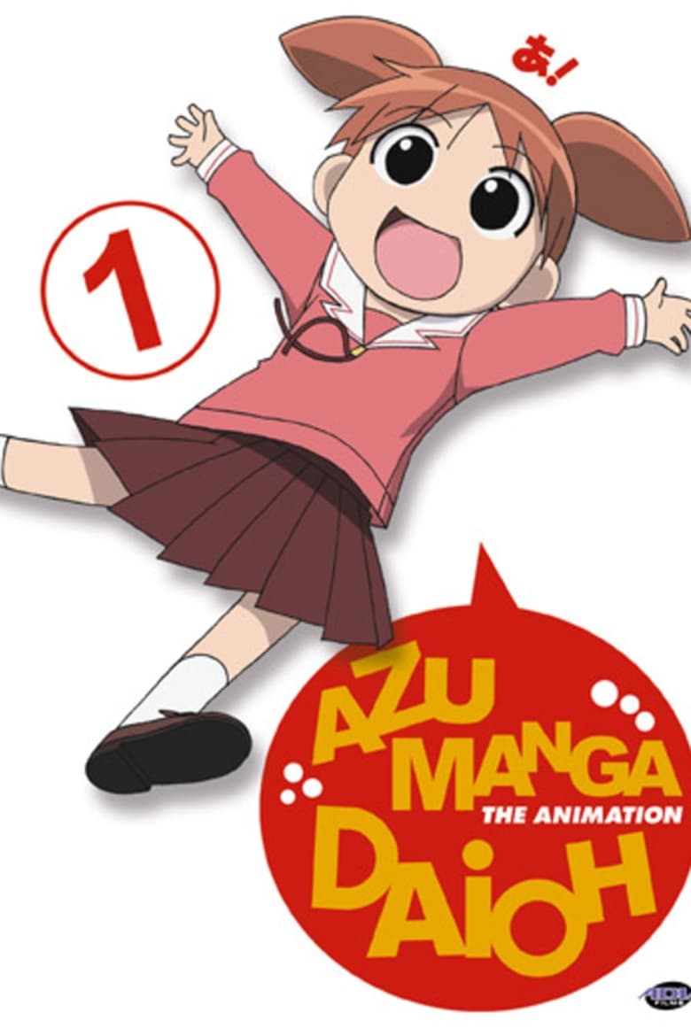 Azumanga Web Daioh 2000