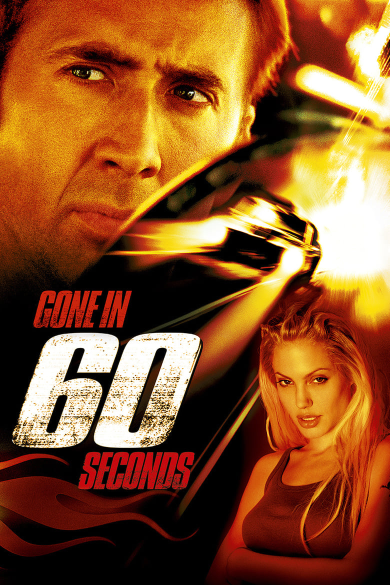 Gone in Sixty Seconds 2000