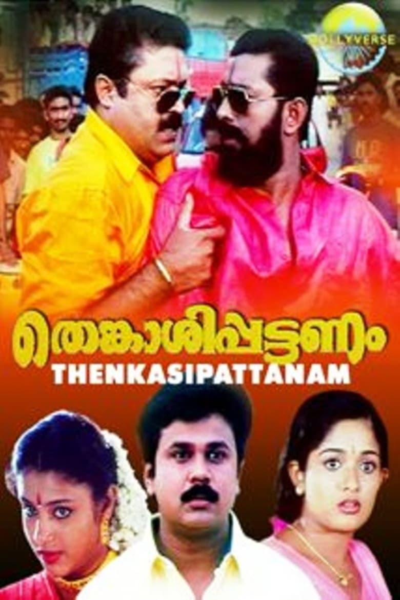 Thenkasipattanam 2000