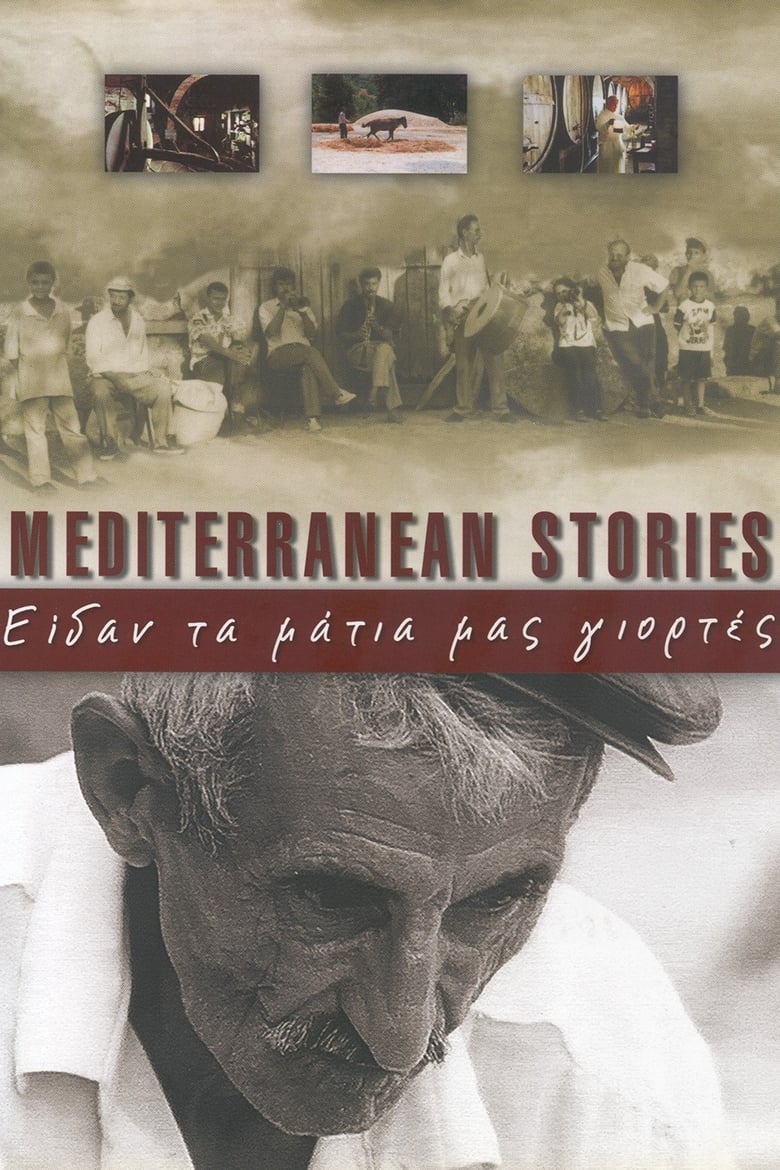 Mediterranean Stories 2000