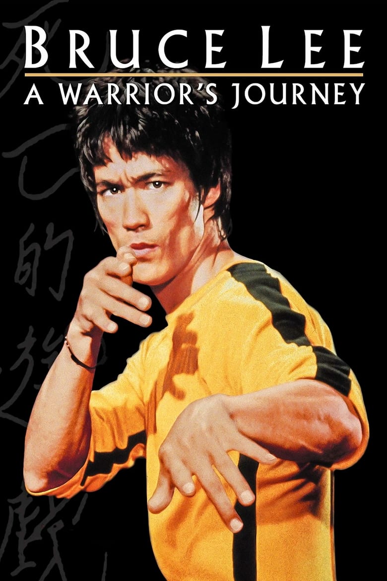 Bruce Lee: A Warrior’s Journey 2000