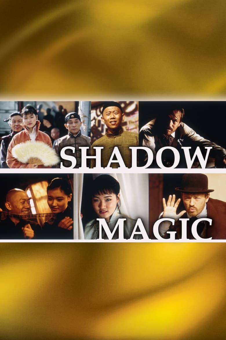 Shadow Magic 2000