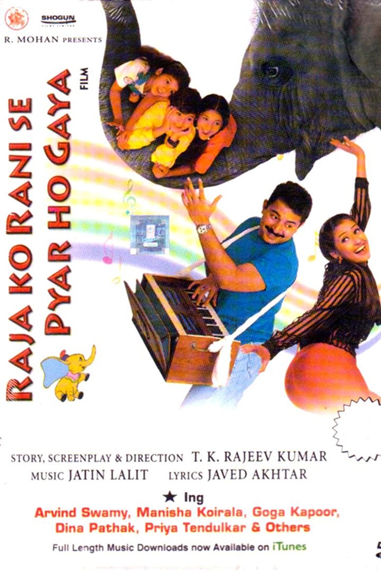 Raja Ko Rani Se Pyar Ho Gaya 2000